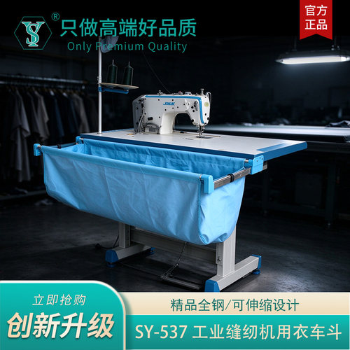 舒羽新款工业缝纫机衣车兜布