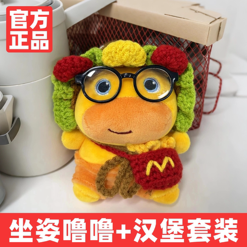 正版多爱水豚噜噜玩偶挂件书包钥匙扣挂饰毛绒公仔送女友生日礼物