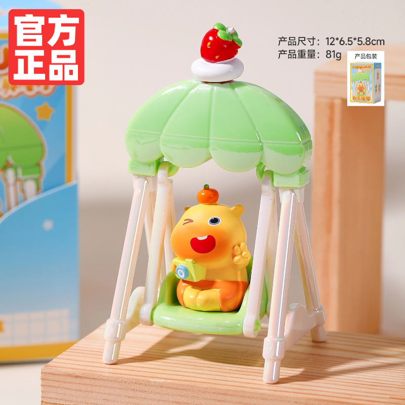 正版水豚噜噜盲盒摇摇乐创意摆件