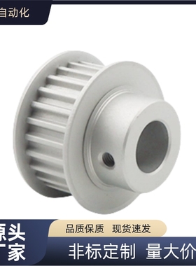 同步轮HTPA16S2M060/100-A-H4/5  HTPA26S2M060/100-A-H4/5/6/7/8