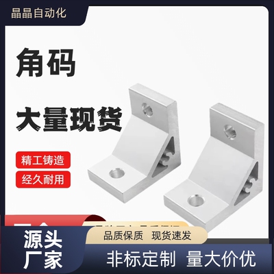 HBLUS50/NBLTS角码C-NBLTD8/HBLTD6HBLUD5/HBLUDB件HBLUDW30NBLUS