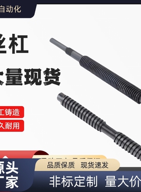 梯形丝杠 LHC02/LHC06/LHC07/LHC12/LHC16/LHC17 支座用组件30度