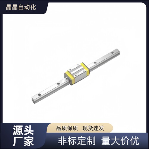 C-HLG HLGW15 20 25 30 35-100 150 200 250 300 HLGHA45直线导轨