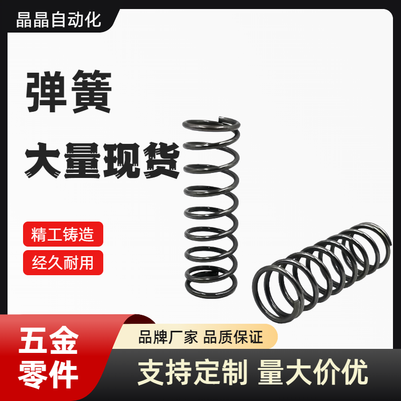 UL2/3/4/5/6/8-5/10/15/25/30/35/40/50 不锈钢 压缩弹簧