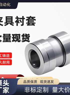 夹具衬套 JBAFPG JBAFBG JBAFMPG JBAFMG JBAFCPG JBAFCG JBAFSPG