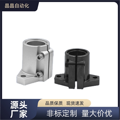 SHFTL SHFML SHFSSL SHFL 导向轴支座SHFDL 8 10 12 16 20 25 30