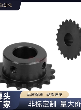 链轮SP15B11 12 13-P-5  SP15B13 14 15-P-8  SP15B16 17 18-P-10