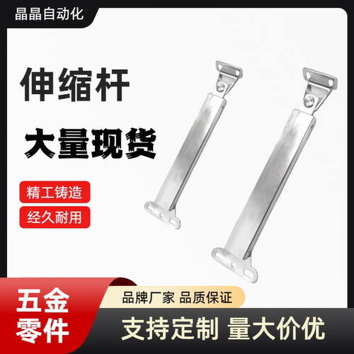 STYF129/160 HFX33-H100/H129/166-R不锈钢撑杆伸缩杆MCS-129/166