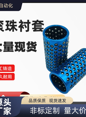 MBH MBSH MBJH10/13/16/20/25-25 30 35 40 45 50 滚珠衬套