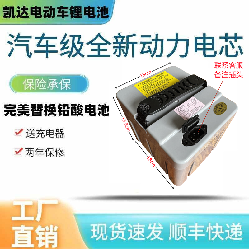 电动车锂电池完美替换电瓶48V15AH20AH星恒同款通用原装品质58.8v