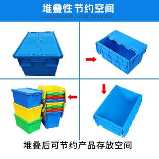 伯料恒斜插式 仓库储物箱连盖 转物流利箱蓝色带盖SMC塑运输箱服装