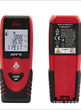 卡测距仪Dl激光蓝牙红外46392测量徕尺eica室内100米高精度1量房