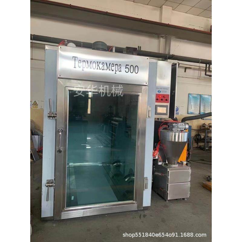 红皮肠烟机 香肠MVV烟熏熏烘干机器 腐干豆豆腐烟熏炉 板鸭烟熏炉