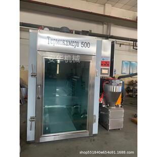 红皮肠烟机 香肠MVV烟熏熏烘干机器 腐干豆豆腐烟熏炉 板鸭烟熏炉