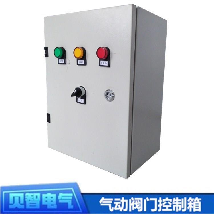 厂家制作 郑州制箱家660V配电箱 DN8QKX-G-PL0气阀门控制控箱厂阀