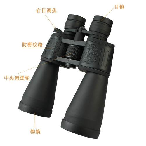 供应摩视哥10-单个产品180x10变变焦双筒高清倍高倍微光0夜变倍望