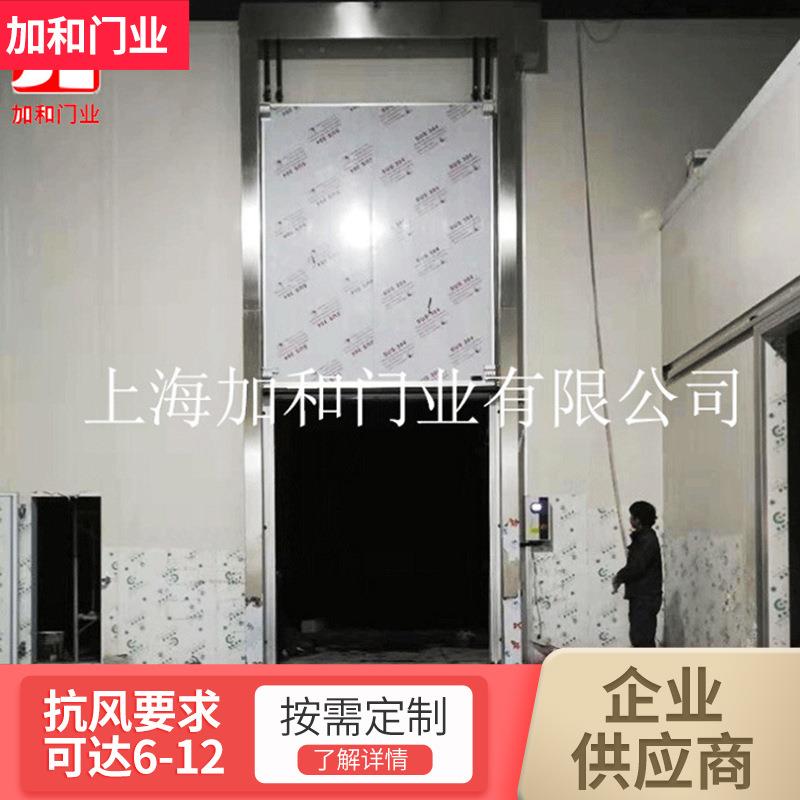 家动整套门工厂冷816门保温厂门 库金属电冷库门 不锈钢冷库快速