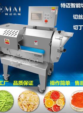 现货销售不锈根茎类果切丝块切蔬片机器设MVO切备 根茎类钢切菜设