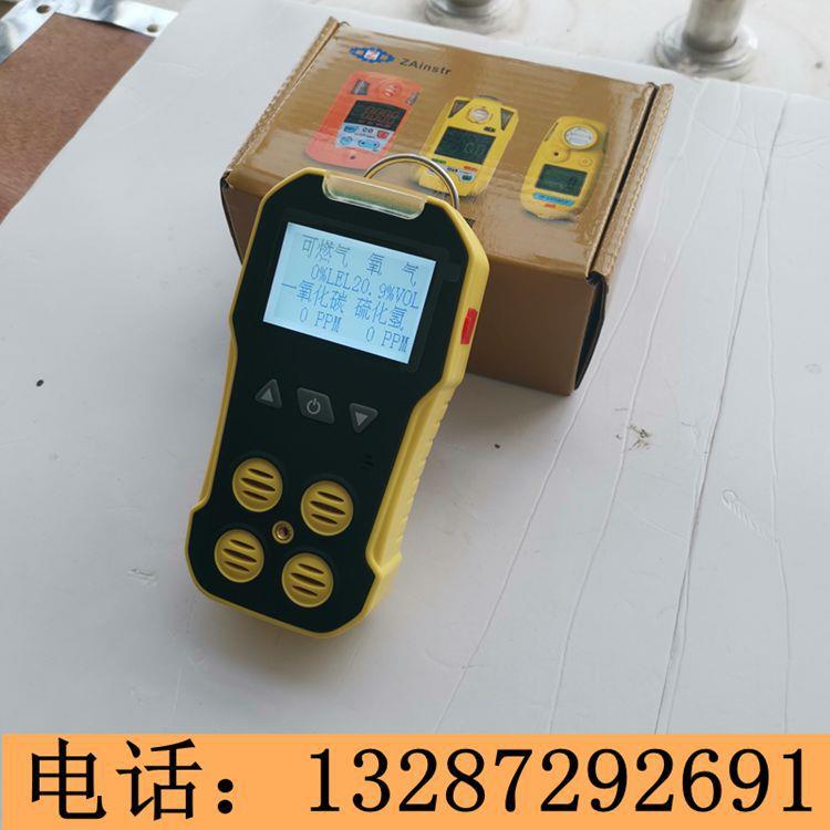 BH-BH-44工气体检测甲烷业氧一化碳氧气硫化氢检测 仪 一氧化碳测