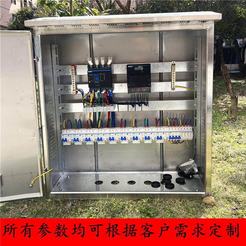 充电桩成套户外强电电配电1000*800三箱成品工地控箱向四开关线照,电子/电工,配电控制柜/控制箱,淘宝优惠券,粉丝福利购,淘宝优惠卷