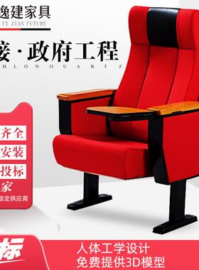 教礼室堂椅连排椅学校阶LW-9099A梯实木椅子会室排椅办公椅议报告