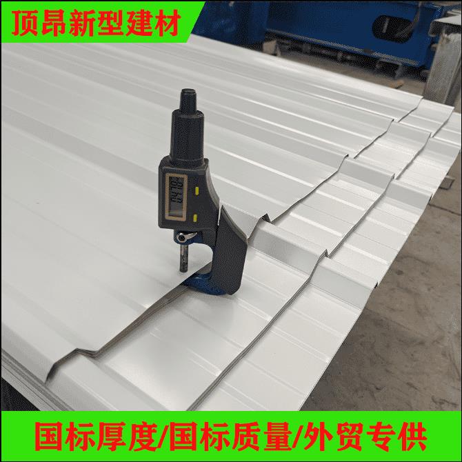 定制压彩钢压型屋顶持力板钢结构车间EZB型钢板镀楞锌钢波纹彩瓦