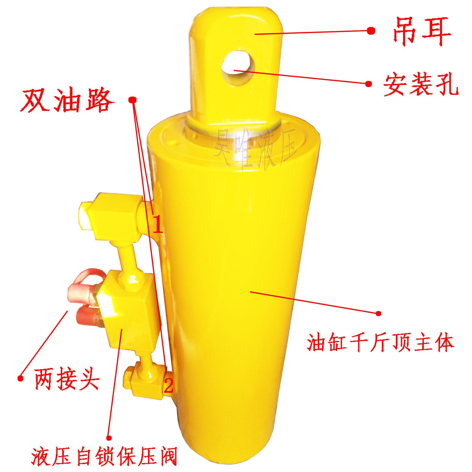 吊耳液油缸 2米长压行XJC程千斤顶电动液油缸 分压离式液压缸千斤