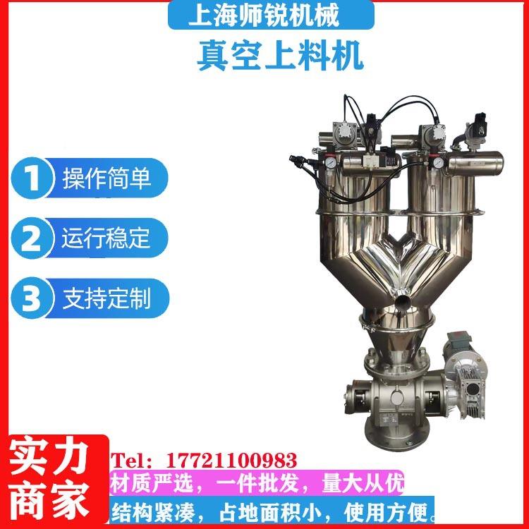 塑动料颗粒无真空吸料机尘食品粉末加料送机移感应QVC-1  Q式抽料