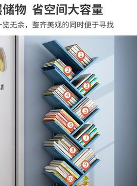 简易书架物架L74B L20落地简约学生创树形客置厅家用书旁收桌意纳