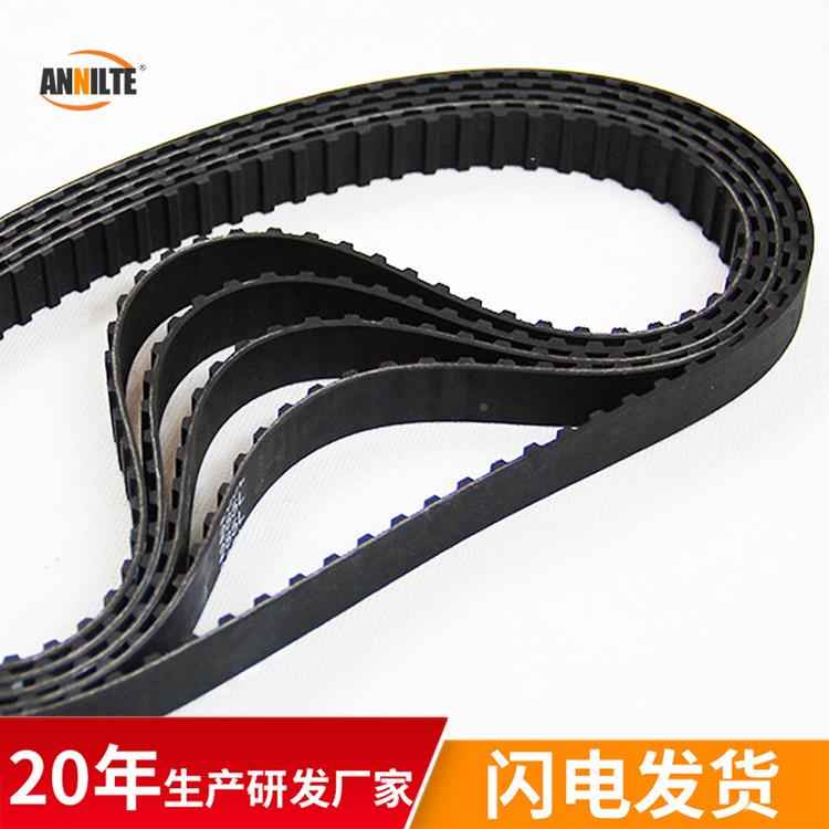 安耐黑色胶同步带厂家X筛H XXH141矿选齿形带耐橡磨抗拉振动机同