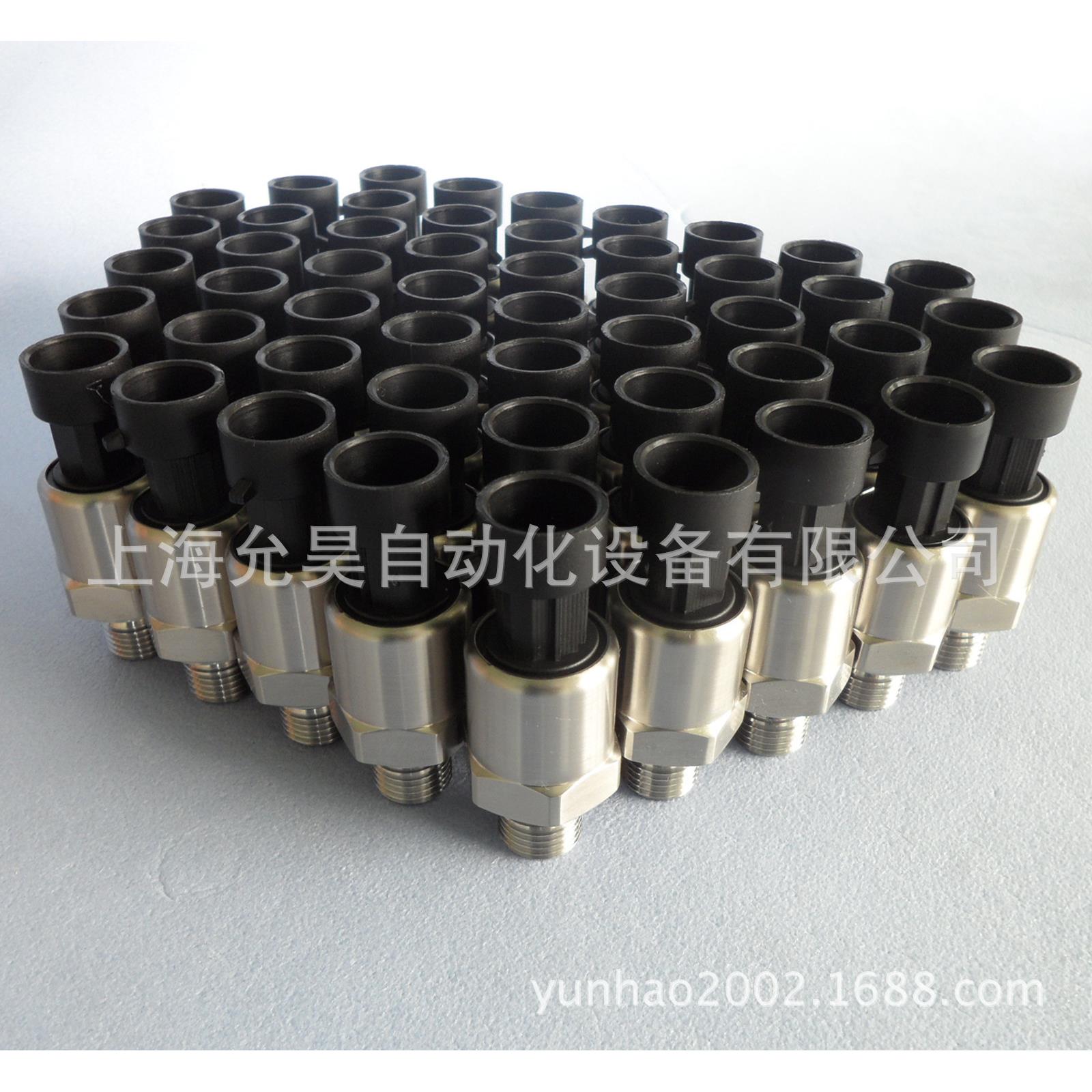 PT120空压机 恒压供水0压力变送器-10V电压输出OJN 0-60MPa4-020