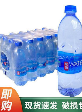 正品东鹏饮用水555ml/380ml*24瓶膜包办公室会议水整箱包邮