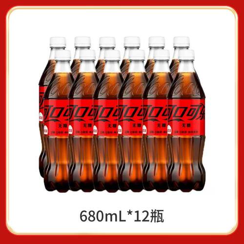 可口可乐无糖680ml*12瓶装可乐