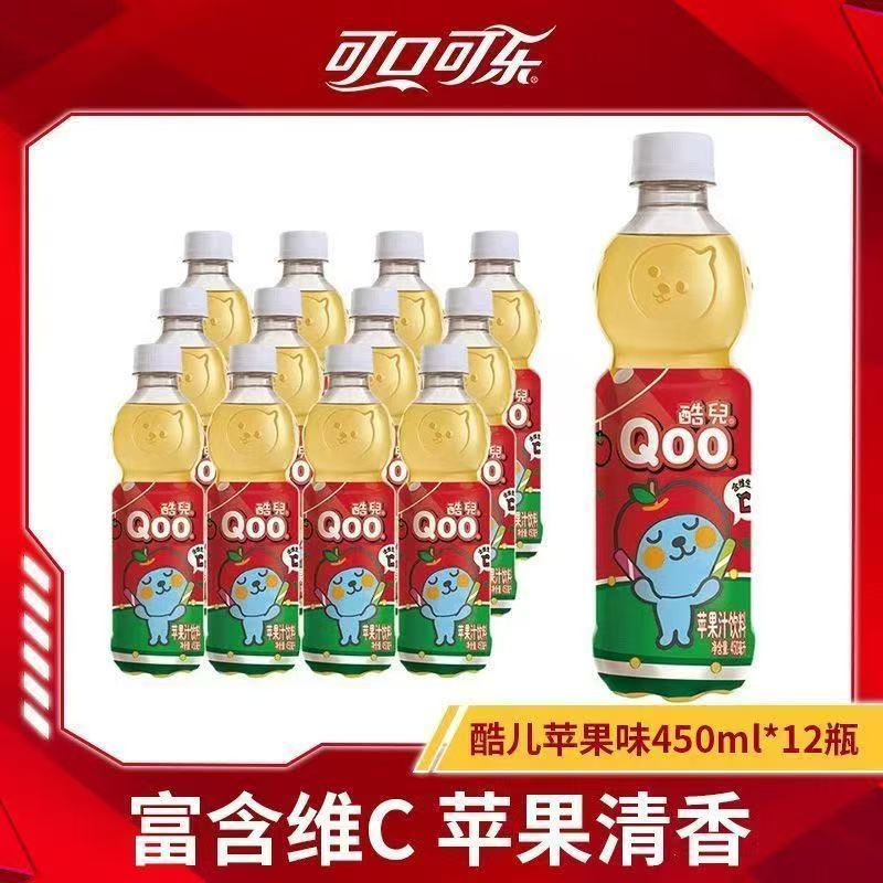 可口可乐美汁源酷儿橙汁450ml*12瓶橙味/苹果味儿童饮料实惠批发