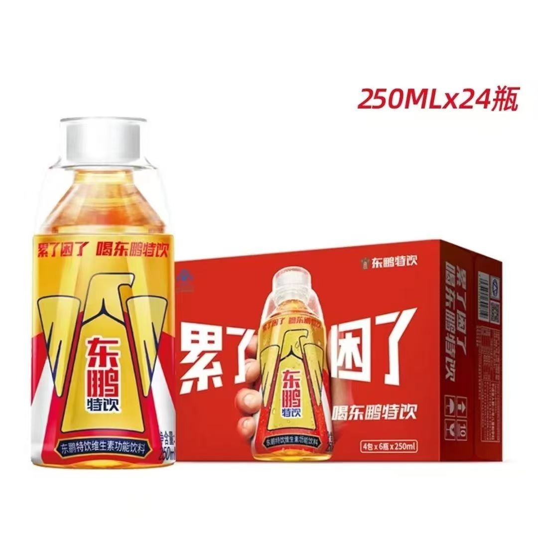 东鹏250ml*24瓶整箱维生素功能饮料熬夜加班抗疲劳能量饮品正品