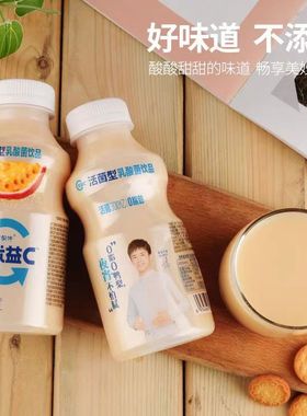 深圳发货整箱蒙牛优益C原味340ml*24瓶果味酸奶肠活动新日期