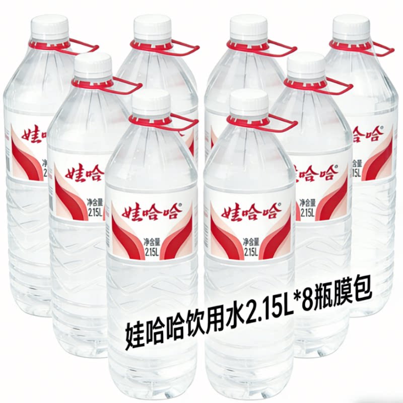 娃哈哈2.15L*8瓶家庭桶装水