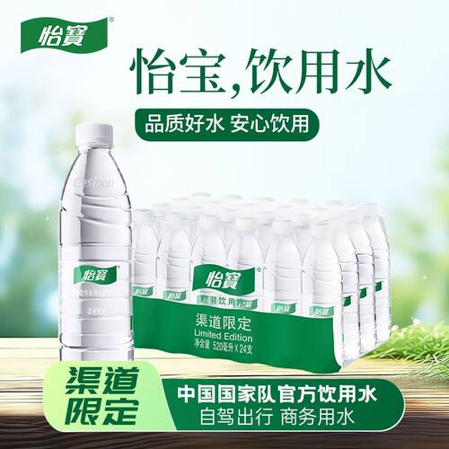 怡宝520ml×24瓶饮用水正品