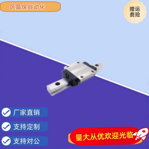 SSVR24-100/160/220/280/340/400/460/520/580/700SSVR24直线导轨