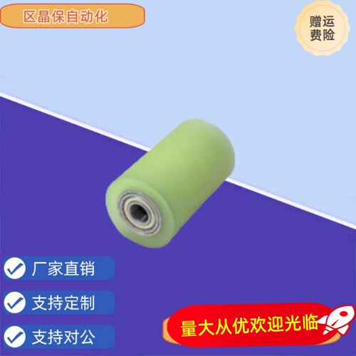 ROERUS60/80-12/15/20/25-30/40/50/60/70/80/90/100-T5/10 滚轮
