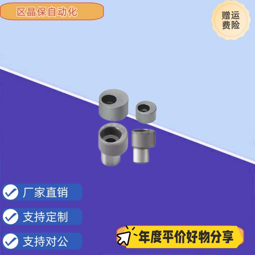 JPEIA12/JPEIA16/20 JPEA10/12JPEA16/JPEA20/JPEA25定位销偏心型