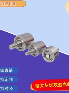 TGRB20/25/30/35/40-20/20/25/30/40/50 TGRB50-25/30/40/50 滚轮