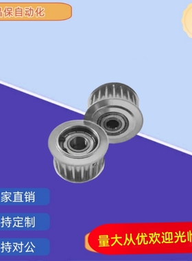 KHTFW26-S8M150/250/400-12KHTFW28-S5M100/150/250-10 S8M250-15