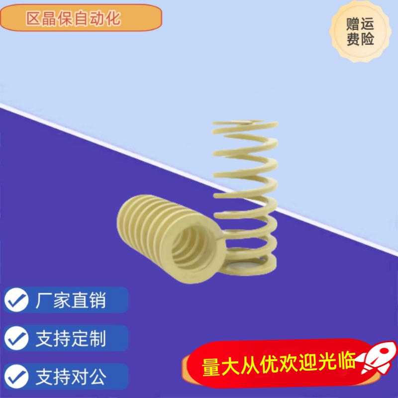 YSWR SWR17-20/25/30/35/40/45/50/55/60/65/70/75/80/90/100/150