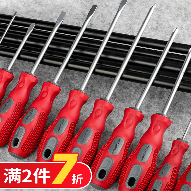 德力西螺丝刀十字一字型防滑梅花批工具套装高硬度改锥小起子大全图片