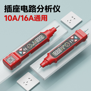德力西智能测电笔电工专用测通断线漏电相位仪数显电路线路检测器