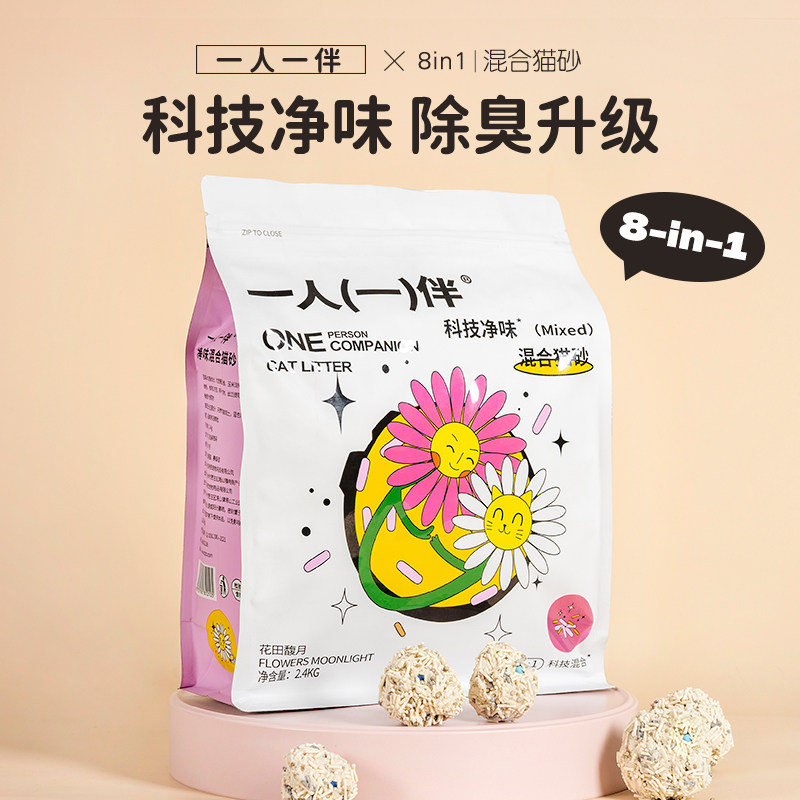 一人一伴豆腐猫砂2.4kg图片