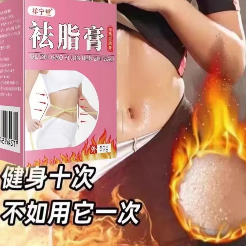 中药贴治疗子宫肌赘肉贴