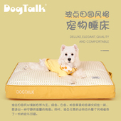 DogTalk四季 通用亲肤纯棉可拆洗加厚猫狗垫子睡觉用狗床冬季 保暖