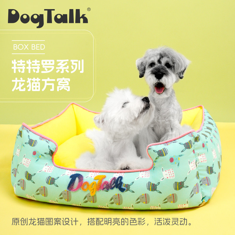 DogTalk抗菌防潮全可拆洗宠物窝图片